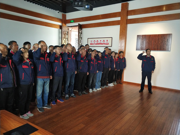 公司機關、工程服務黨支部開展主題黨日活動 公司機關、工程服務黨支部開展主題黨日活動