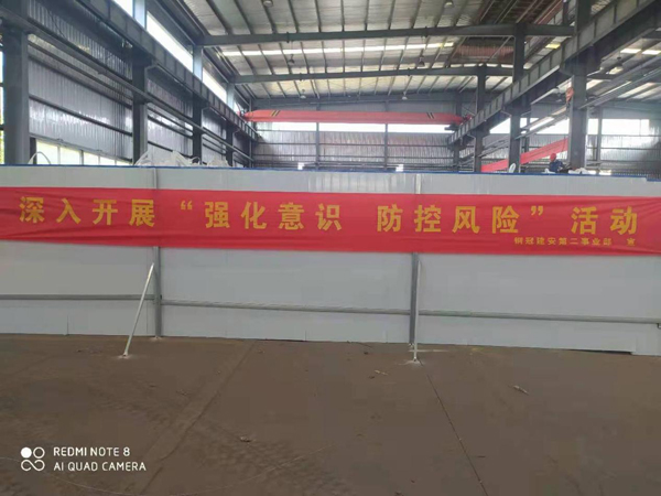 第二建筑工程事業(yè)部召開“強化意識、防控風(fēng)險”動員會 第二建筑工程事業(yè)部召開“強化意識、防控風(fēng)險”動員會