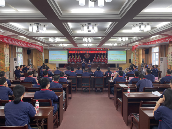 公司舉辦質(zhì)量、安全環(huán)保知識(shí)競(jìng)賽 公司舉辦質(zhì)量、安全環(huán)保知識(shí)競(jìng)賽