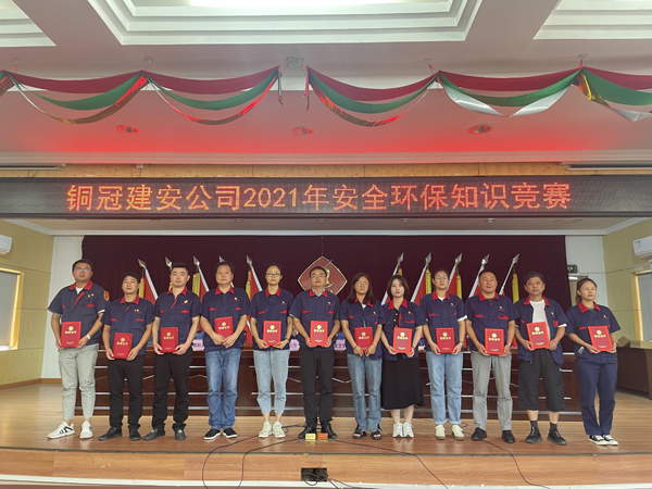 公司舉辦質(zhì)量、安全環(huán)保知識(shí)競(jìng)賽 公司舉辦質(zhì)量、安全環(huán)保知識(shí)競(jìng)賽