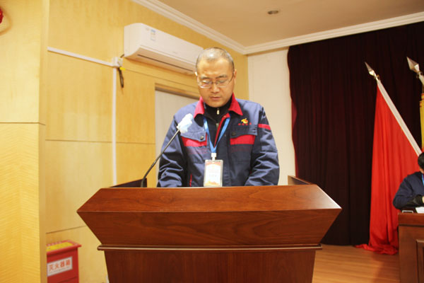 公司召開2022年工作會、二屆五次職代會、2021年度總結表彰大會