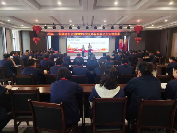 公司舉辦2023年安全環保文藝競演活動 公司舉辦2023年安全環保文藝競演活動