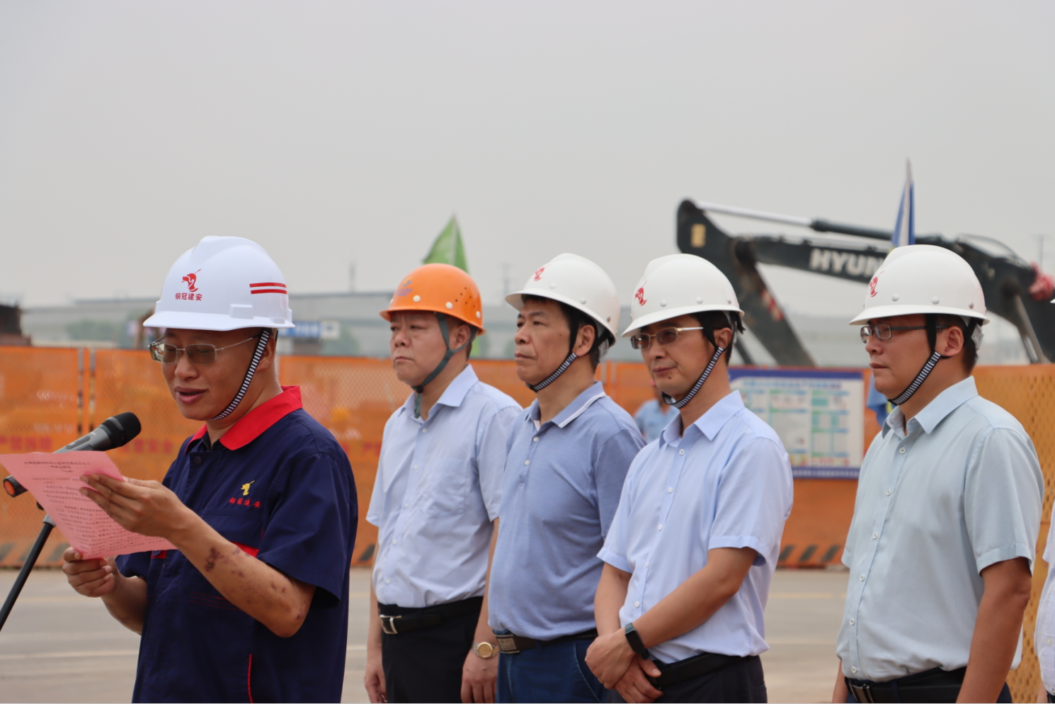 銅基新材料項(xiàng)目建設(shè)開展主題勞動競賽 銅基新材料項(xiàng)目建設(shè)開展主題勞動競賽