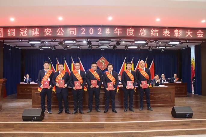 公司召開年終“五會(huì)”