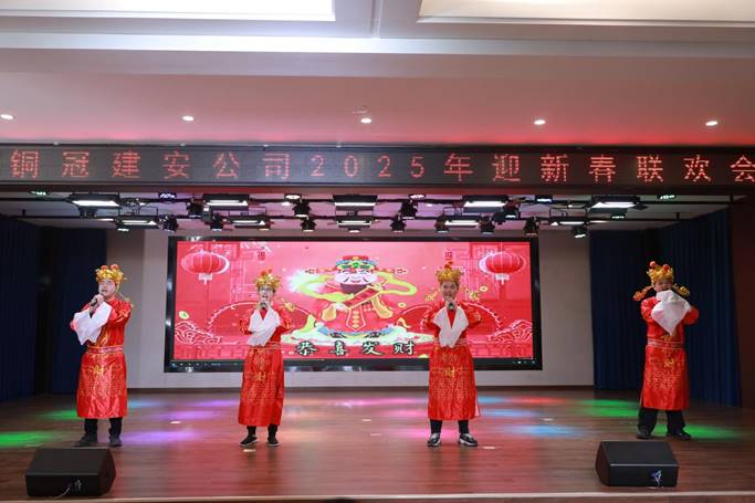 公司舉辦2025年迎新春聯歡會 公司舉辦2025年迎新春聯歡會