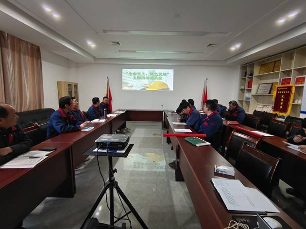 安裝公司召開“生命至上，綠色發(fā)展”主題活動動員會